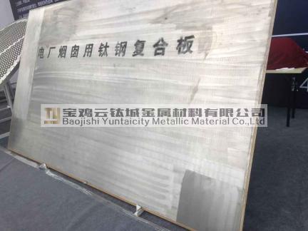 什么是金屬?gòu)?fù)合板？軋制復(fù)合板成為重點(diǎn)發(fā)展技術(shù)